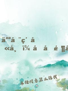 人在紐倫市，剛剛零元購(gòu)